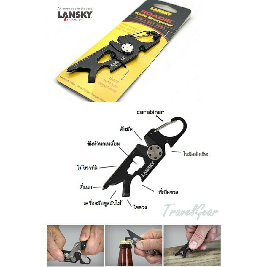 Lansky Roadie 8-in-1 Sharpener / Multi-Tool
